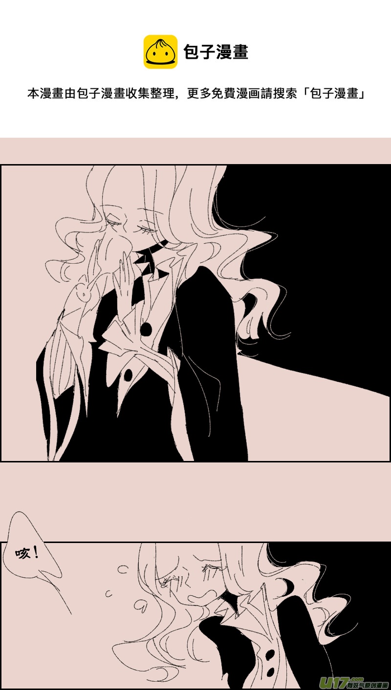 第116话  晚宴3-第130话