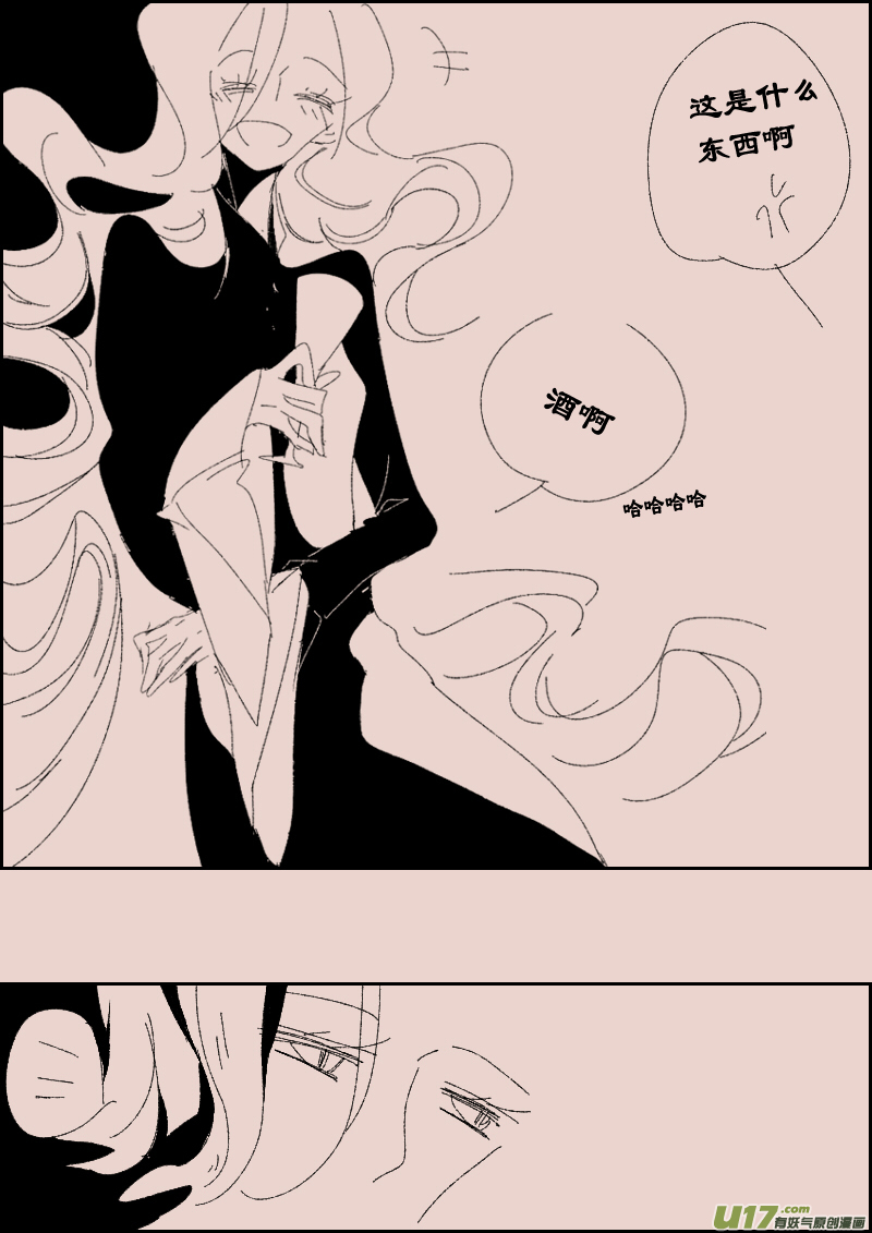 第116话  晚宴3-第130话