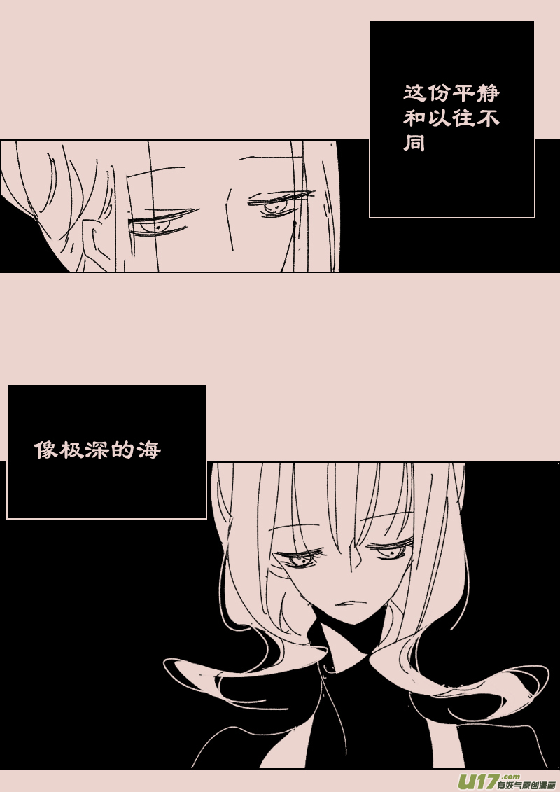 第118话  斯尔贝利宅邸1-第132话