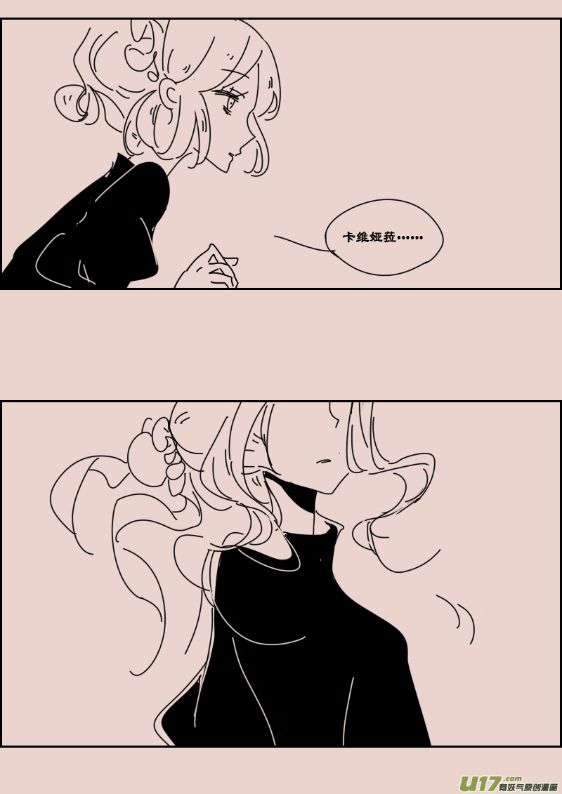 第122话  茶杯与匕首3-第136话