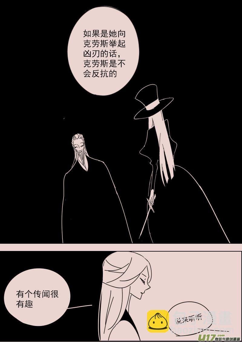 第124话  引路人1-第138话