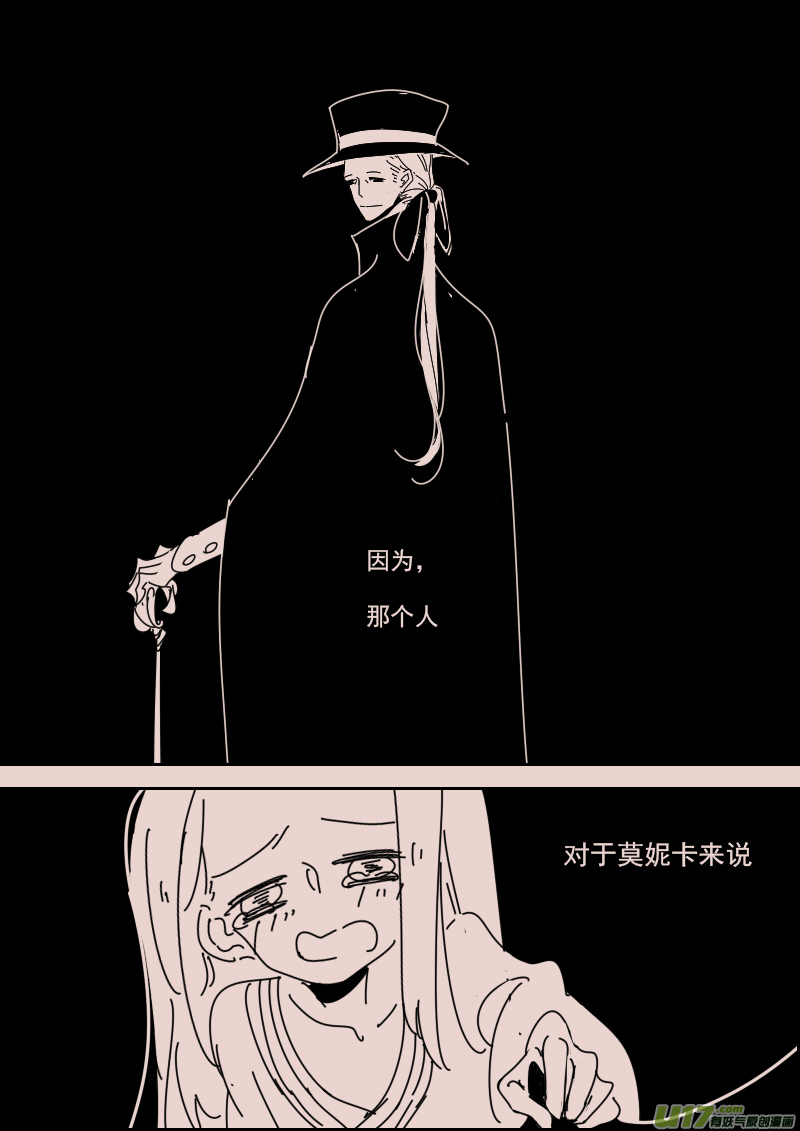 第124话  引路人1-第138话