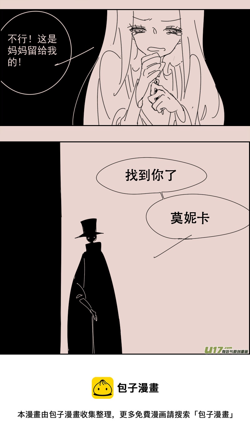 第126话  引路人3-第140话