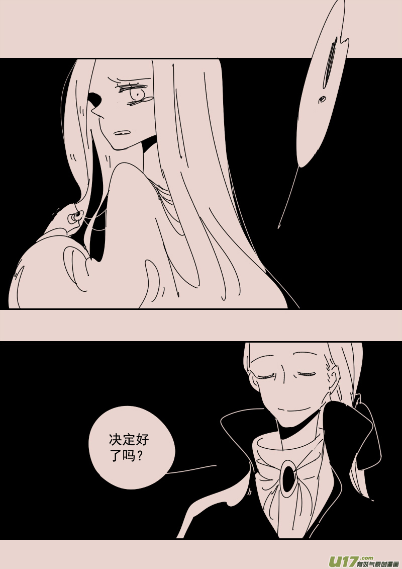 第126话  引路人3-第140话