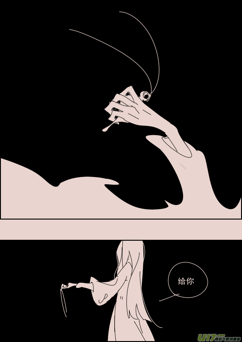 第126话  引路人3-第140话