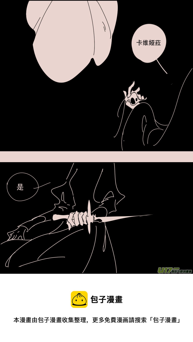 第126话  引路人3-第140话