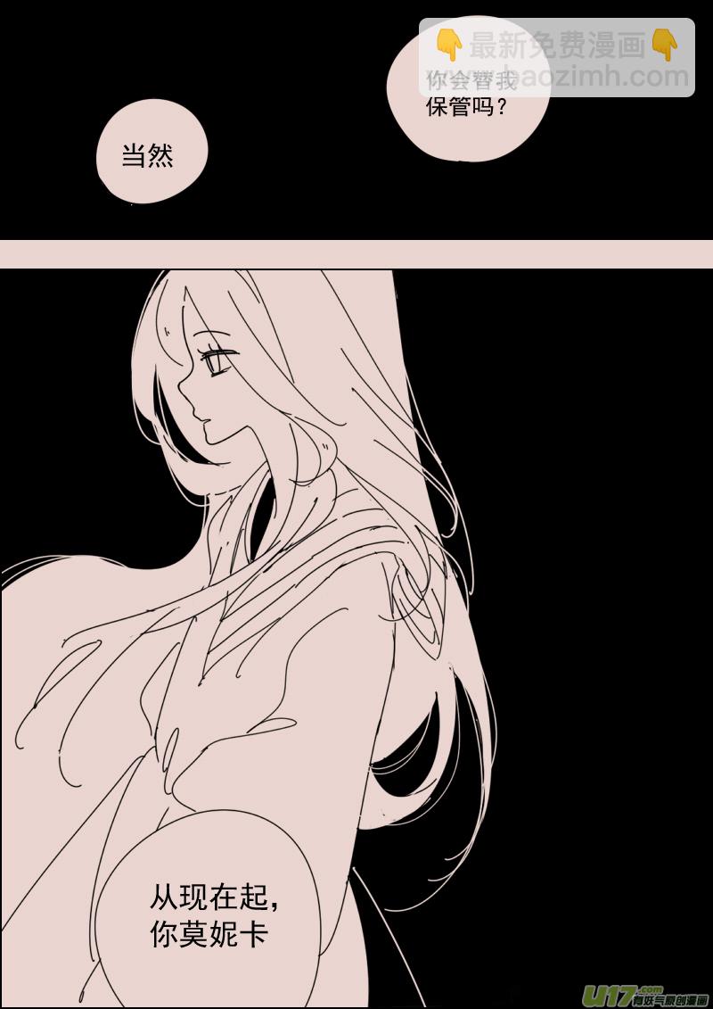 第128话  引路人5-第142话