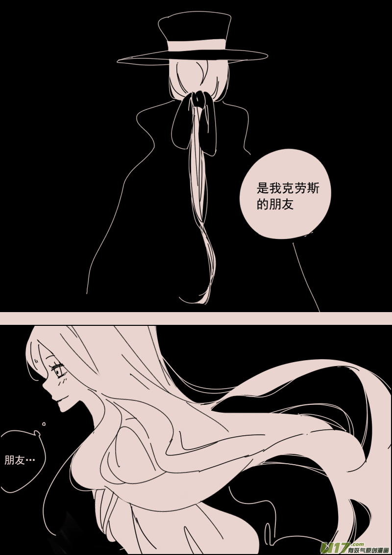 第128话  引路人5-第142话