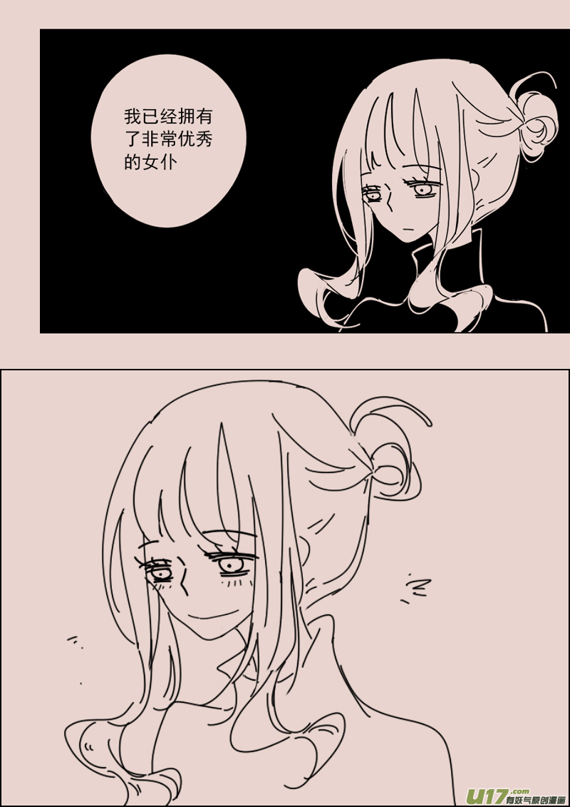 第128话  引路人5-第142话