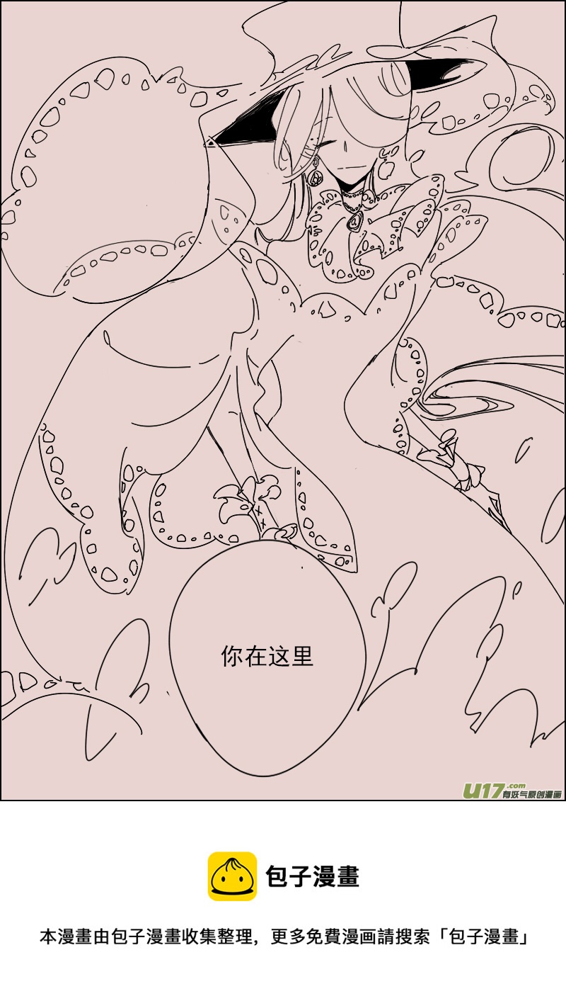 第130话  瓦斯尼亚拍卖场2-第144话