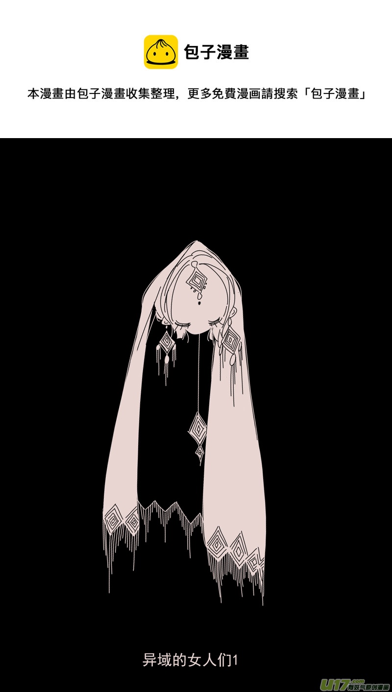 第132话  异域的女人们1-第146话
