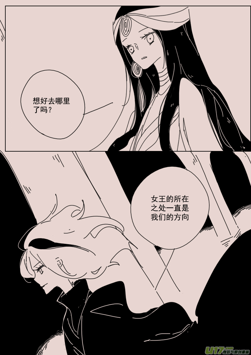 第132话  异域的女人们1-第146话