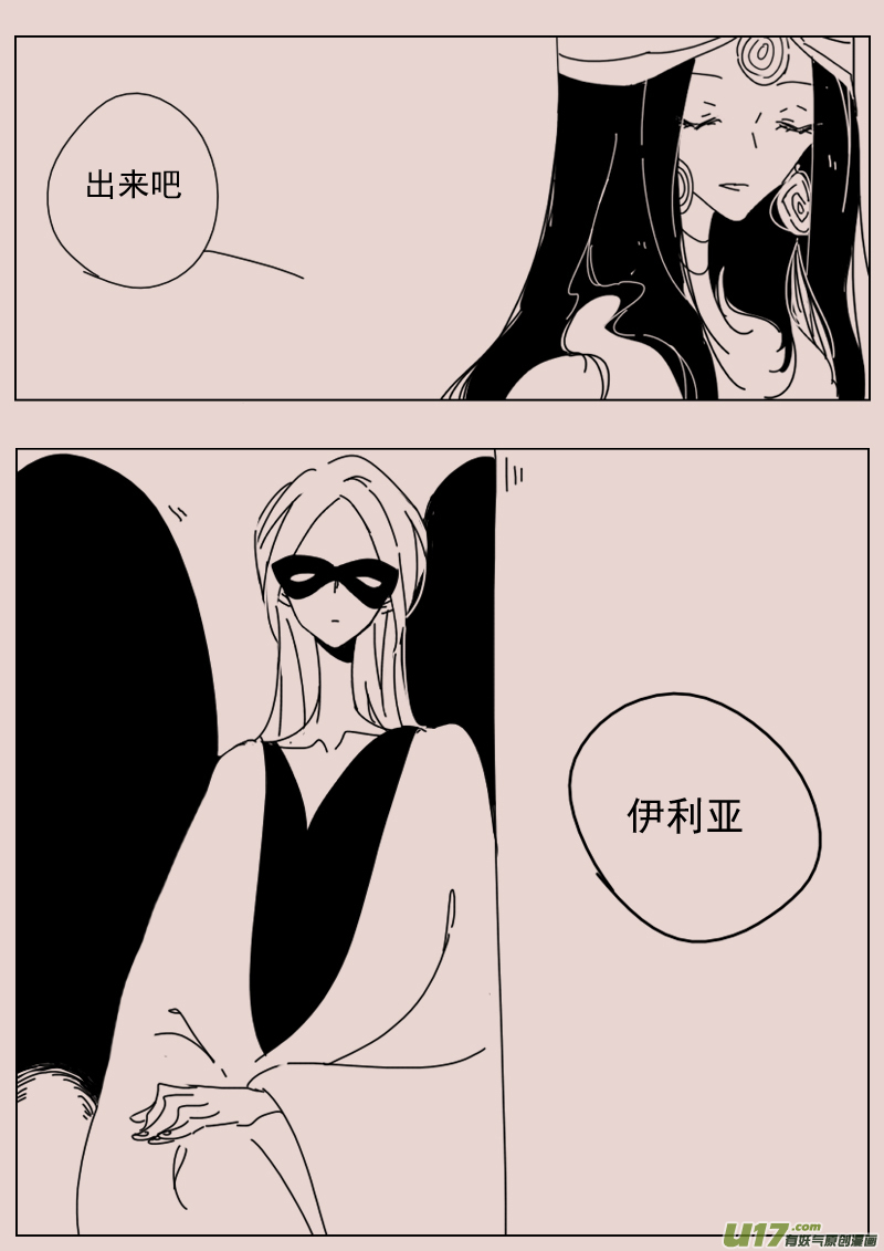 第132话  异域的女人们1-第146话