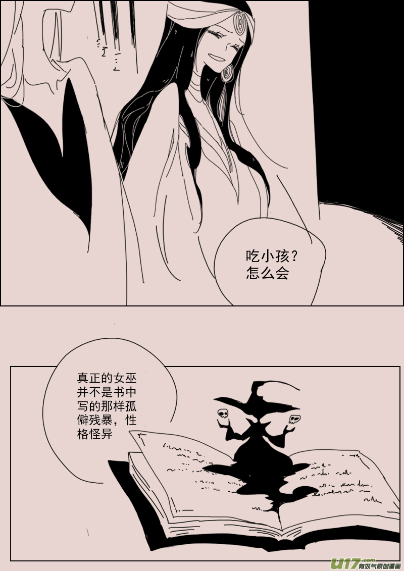 第132话  异域的女人们1-第146话