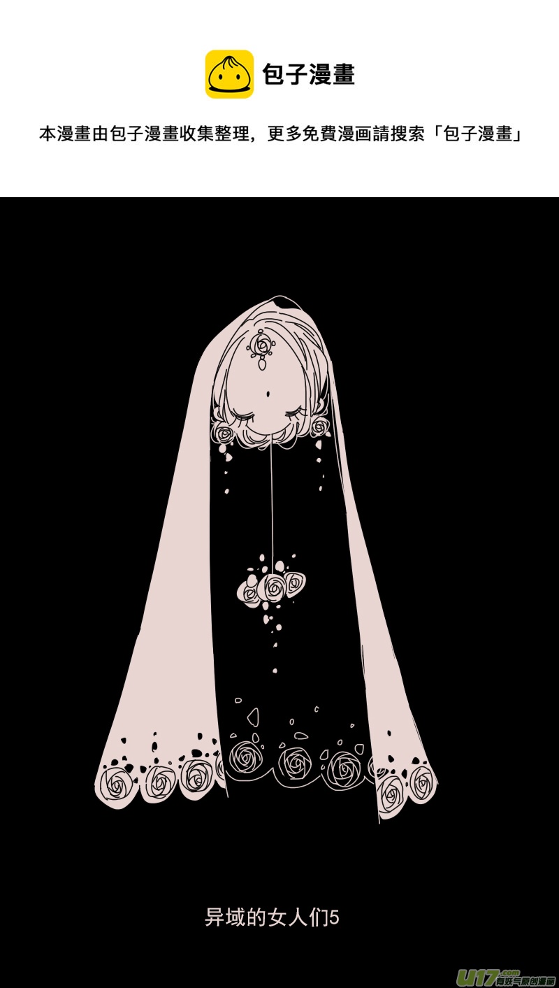 第136话  异域的女人们5-第150话
