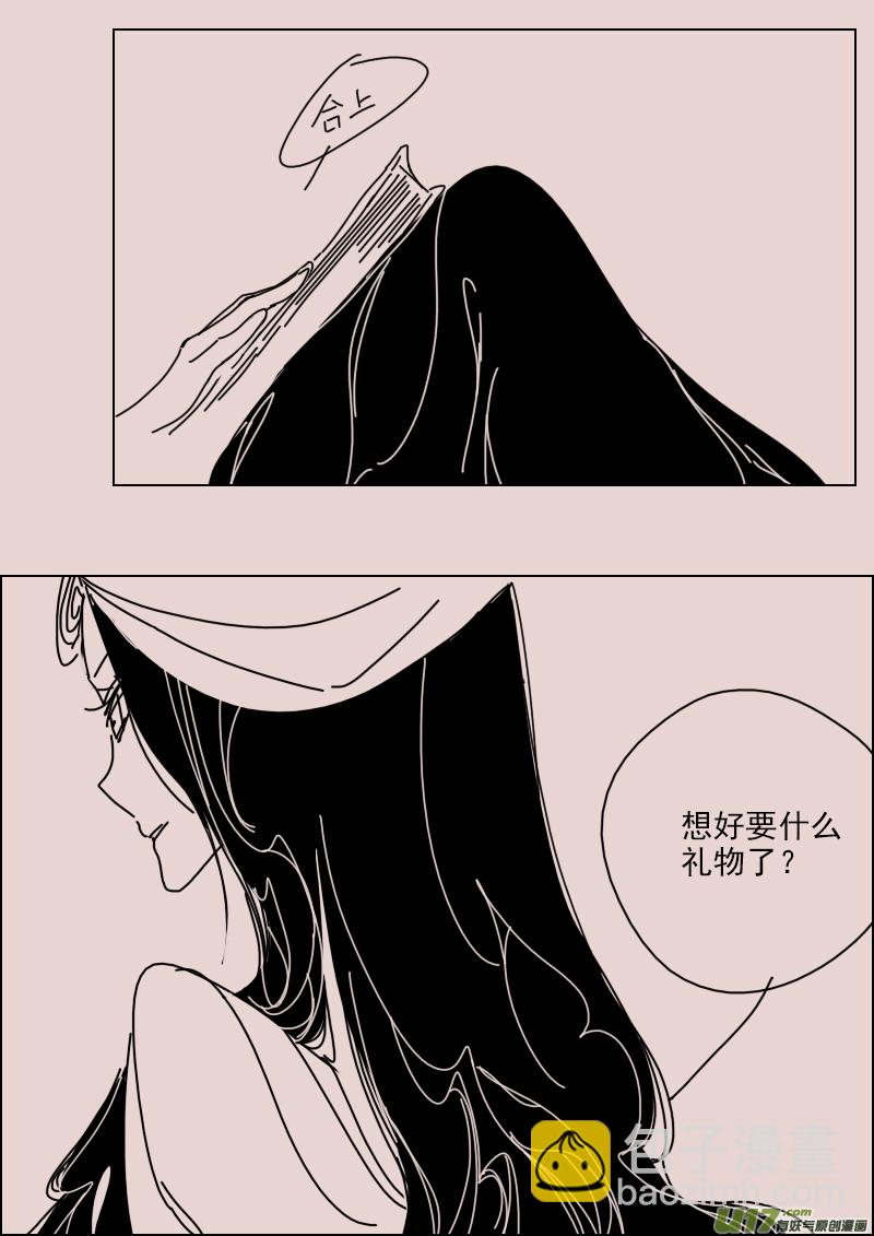 第136话  异域的女人们5-第150话