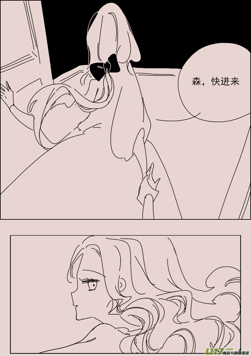 第138话  钥匙2-第152话