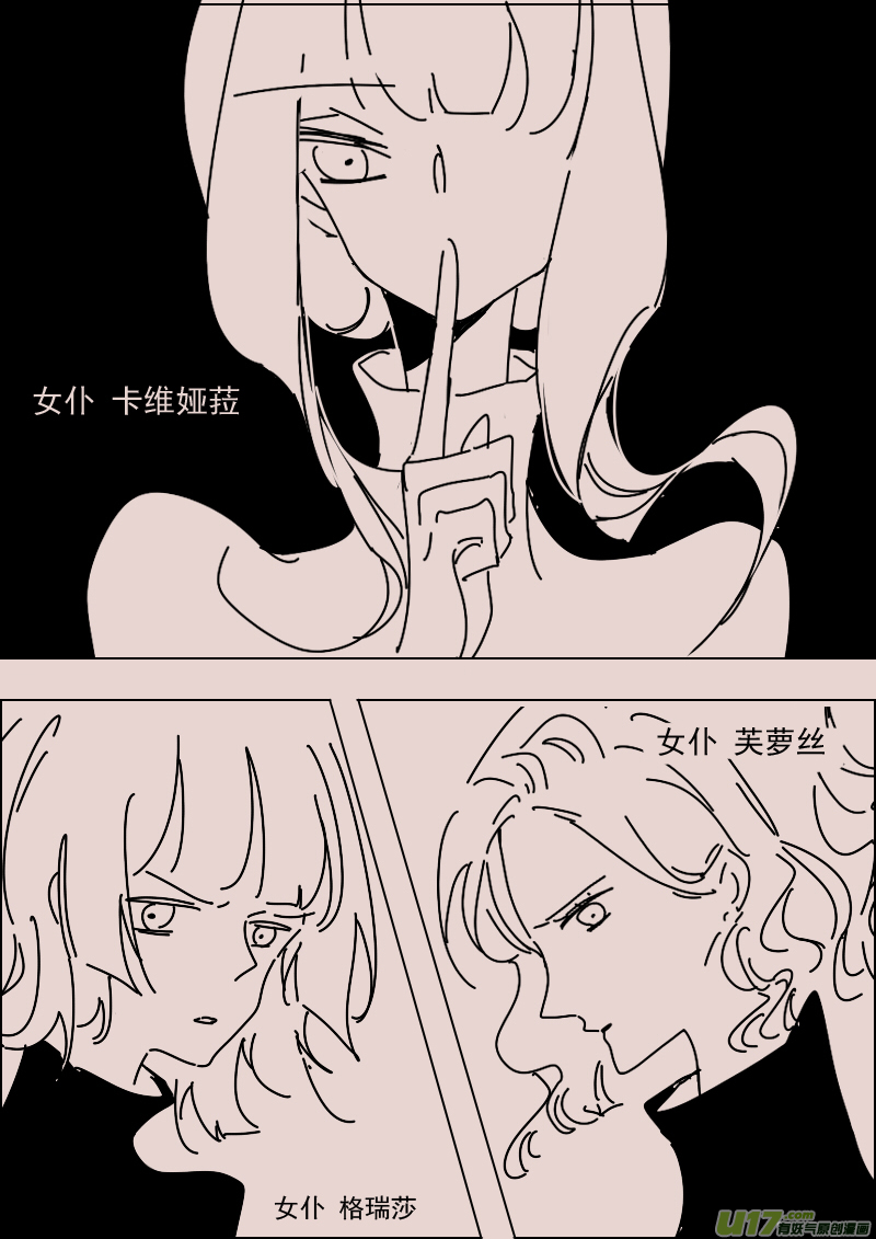 第140话  钥匙4-第154话