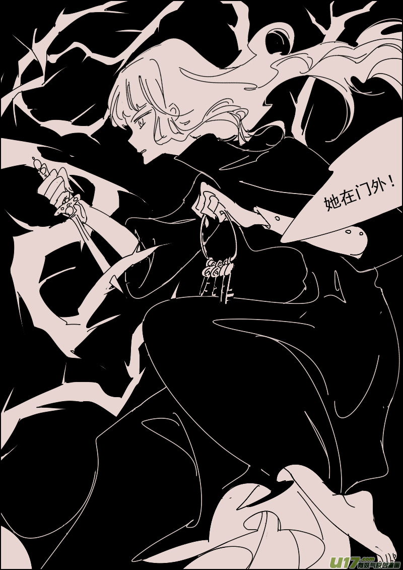 第140话  钥匙4-第154话