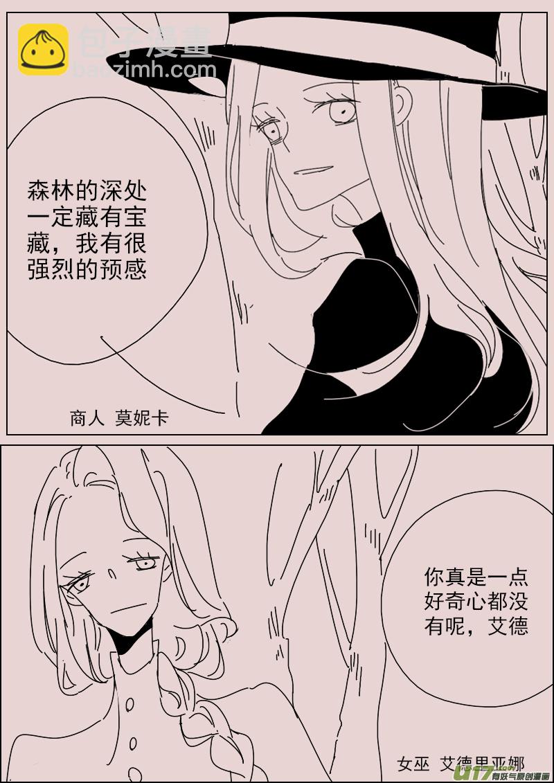 第142话  钥匙6-第156话