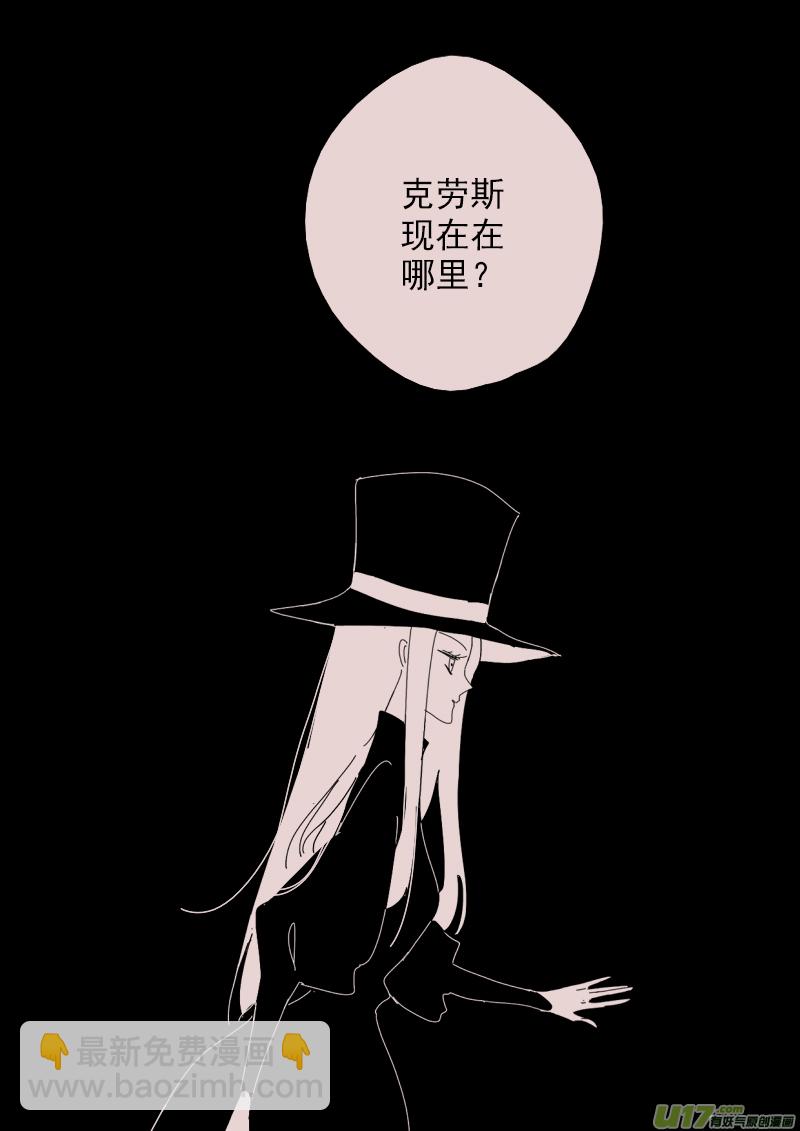 第144话  中毒1-第158话