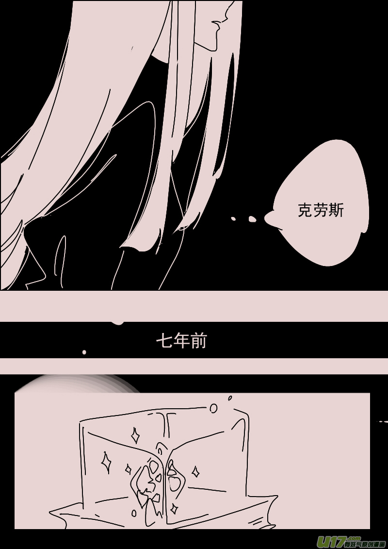 第144话  中毒1-第158话