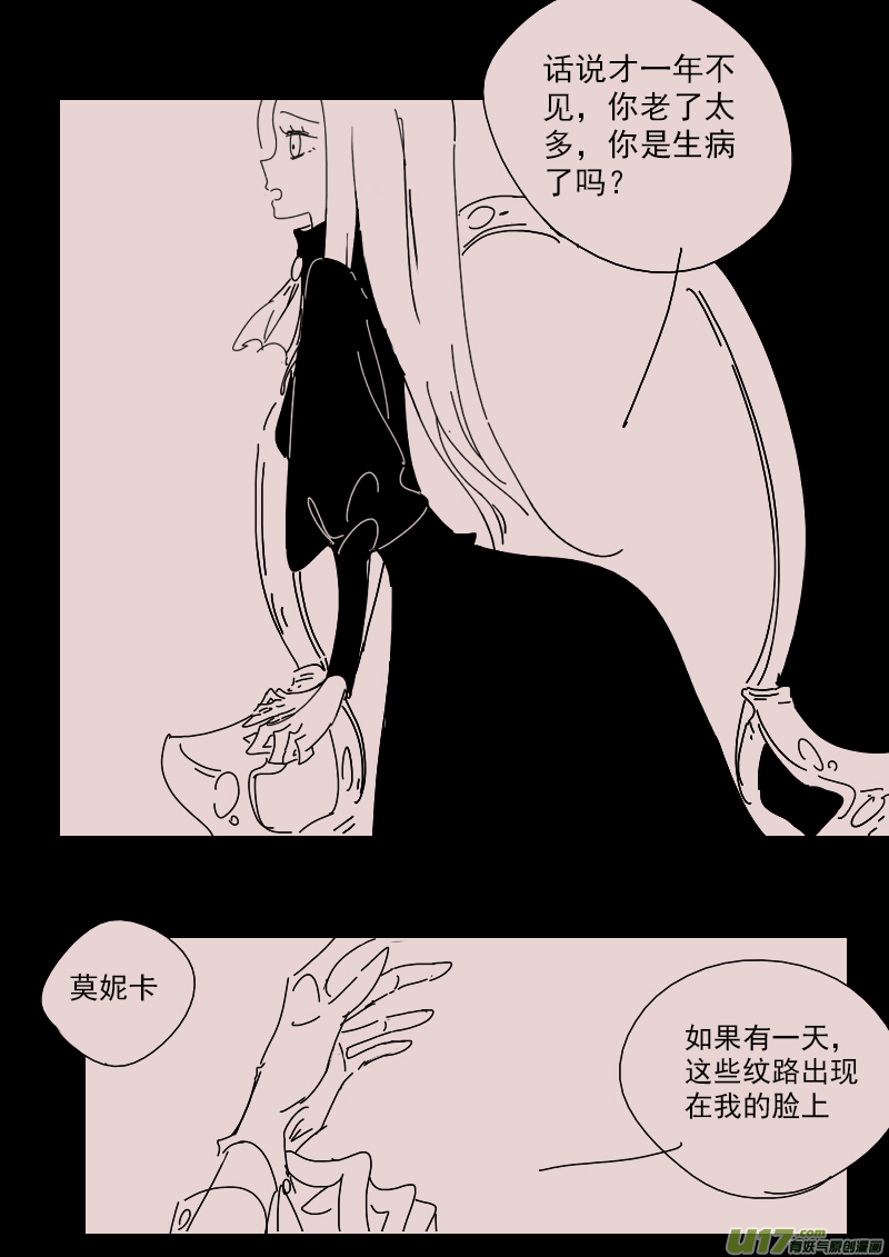 第144话  中毒1-第158话