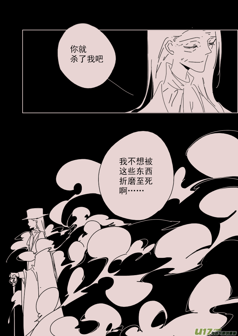 第144话  中毒1-第158话