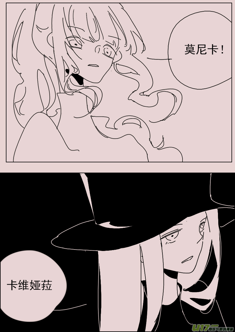 第146话  中毒3-第160话