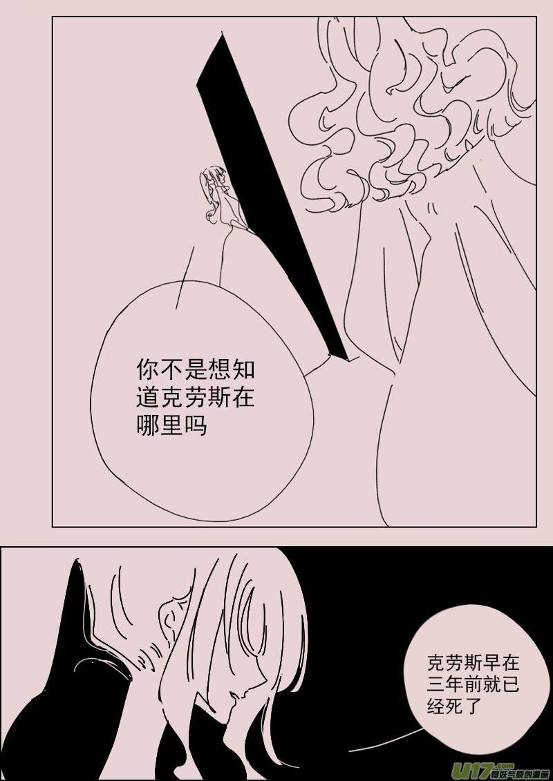 第146话  中毒3-第160话