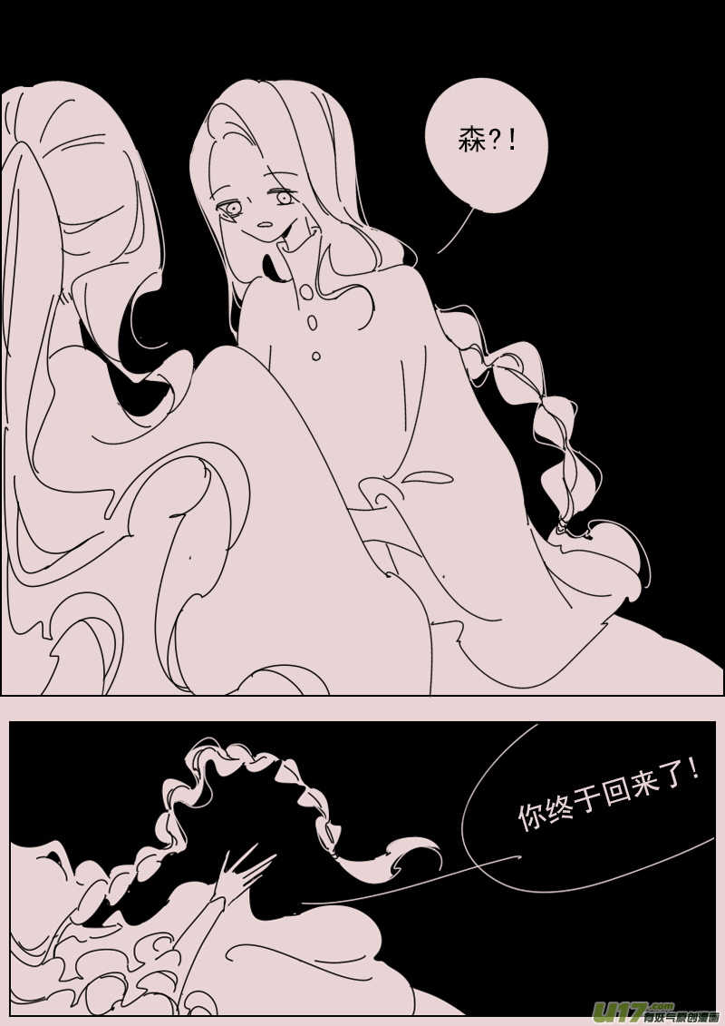 第148话  重逢-第162话