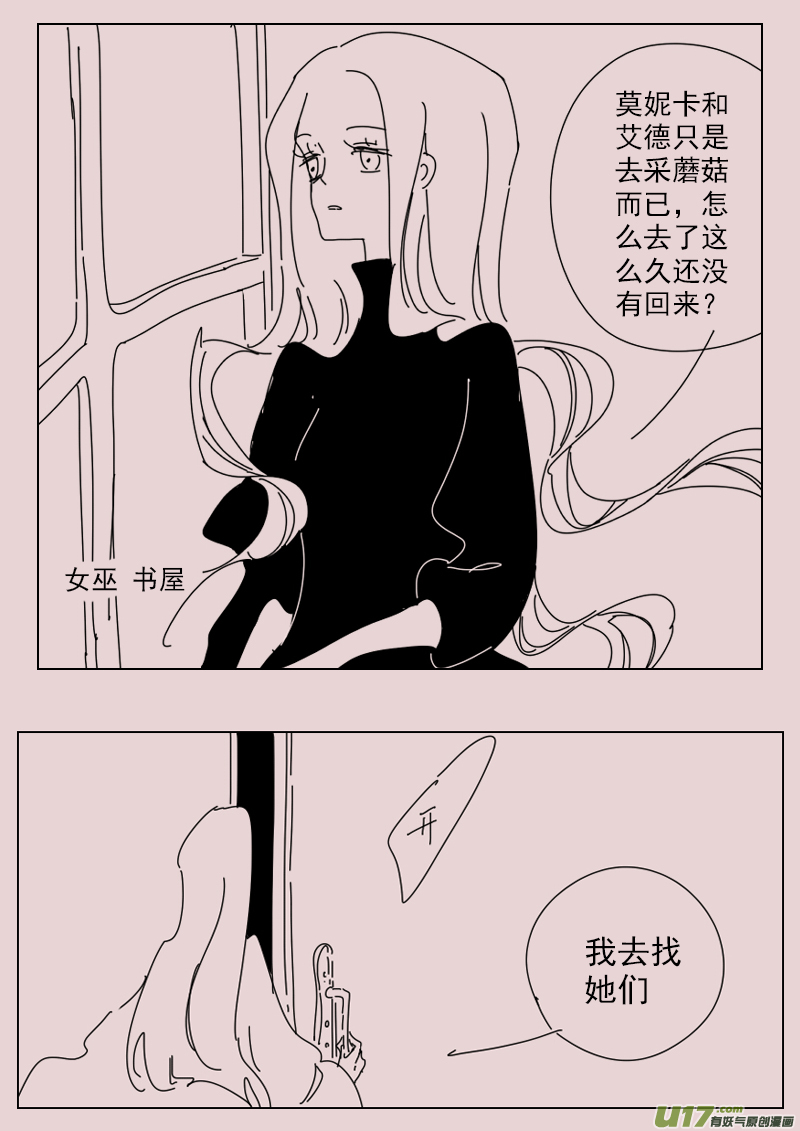 第148话  重逢-第162话