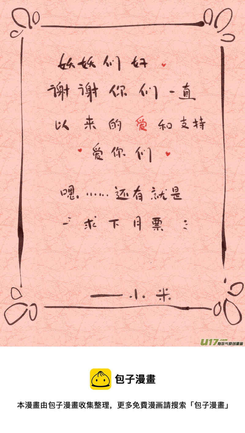 第148话  重逢-第162话