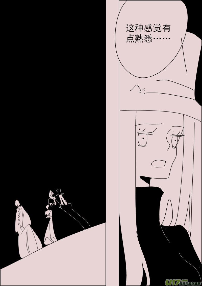 第150话  安特利斯1-第164话