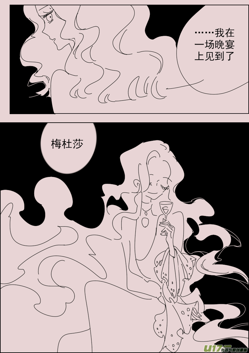 第150话  安特利斯1-第164话