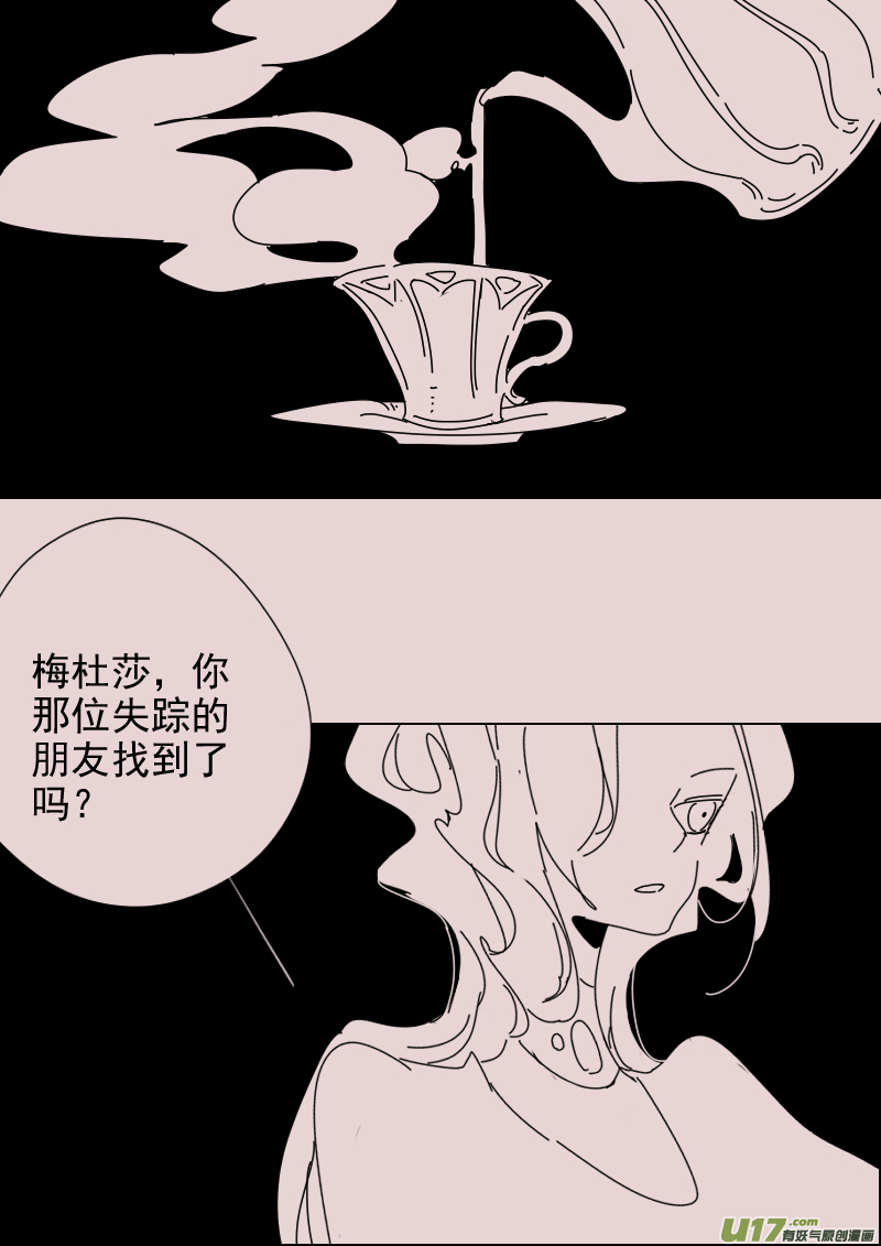 第152话  安特利斯3-第166话