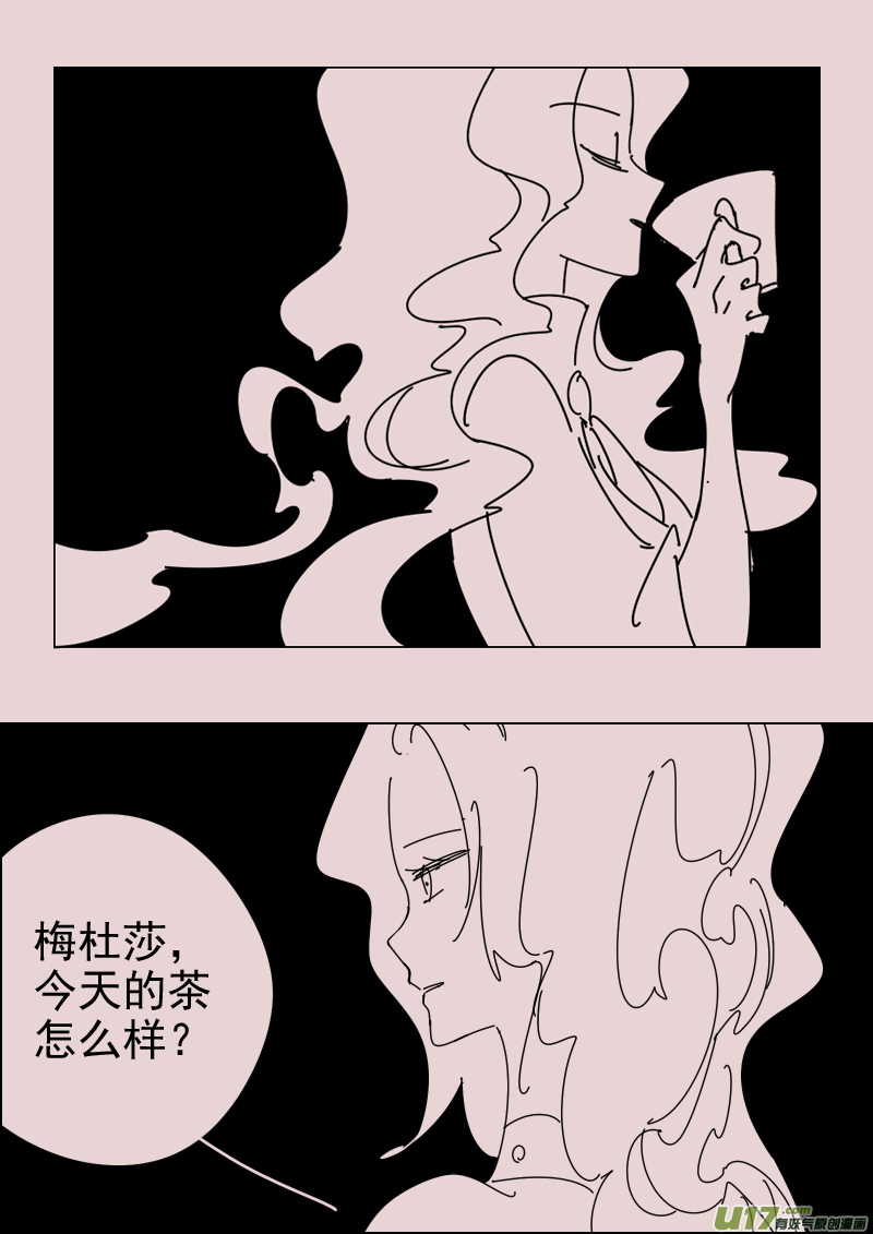 第152话  安特利斯3-第166话