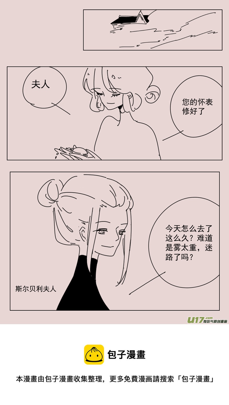 第154话  迷宫2-第168话