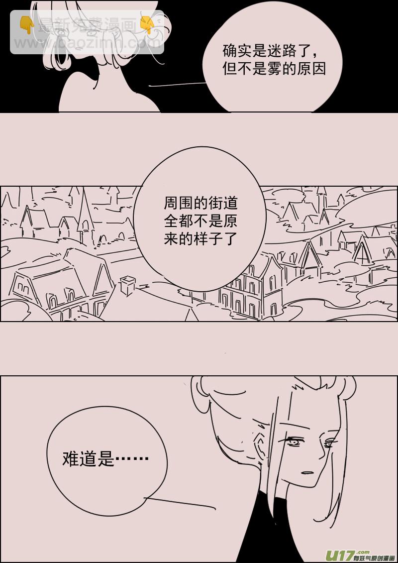 第154话  迷宫2-第168话