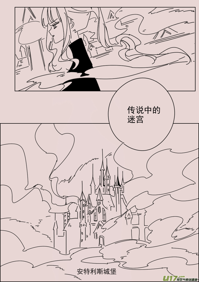 第154话  迷宫2-第168话