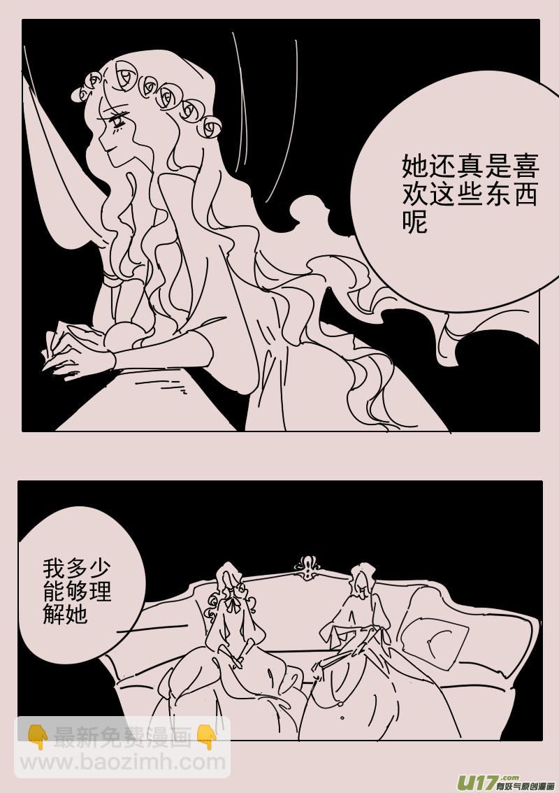 第156话  迷宫4-第170话