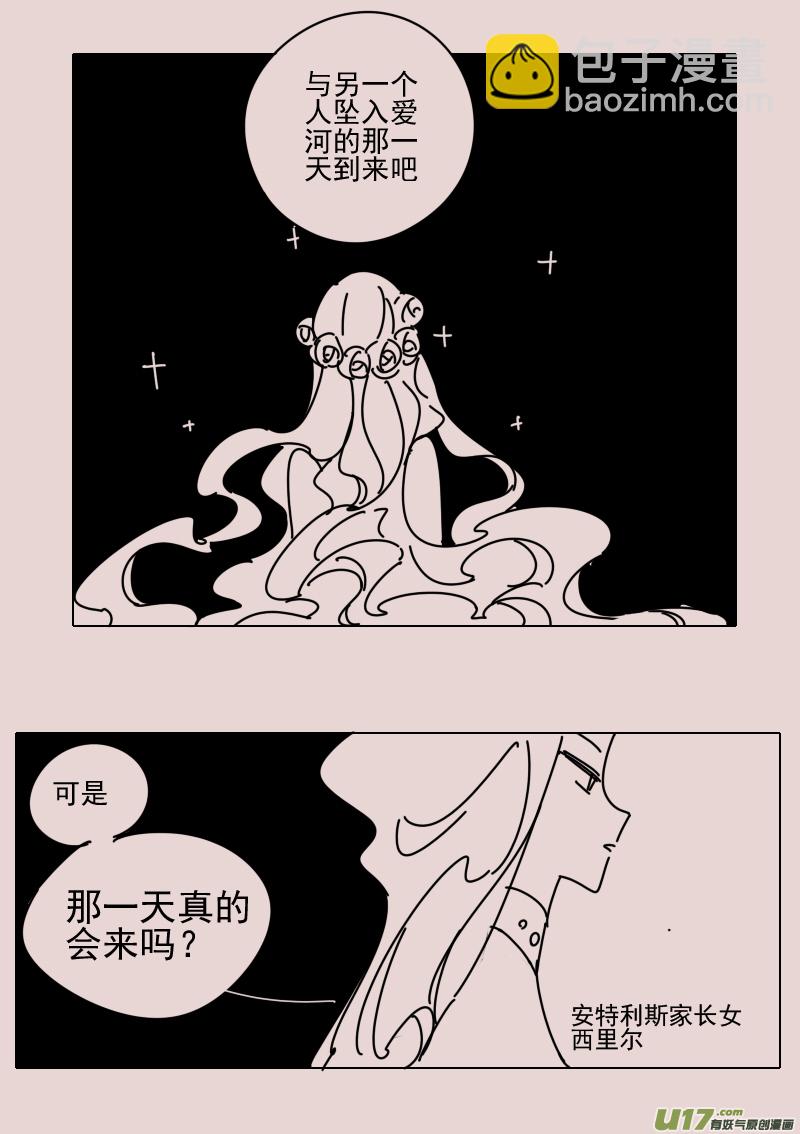 第156话  迷宫4-第170话