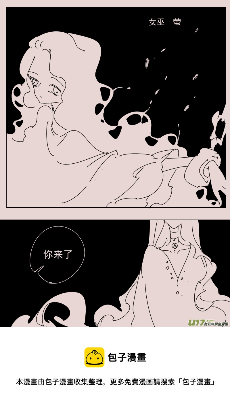 第158话  迷宫6-第172话