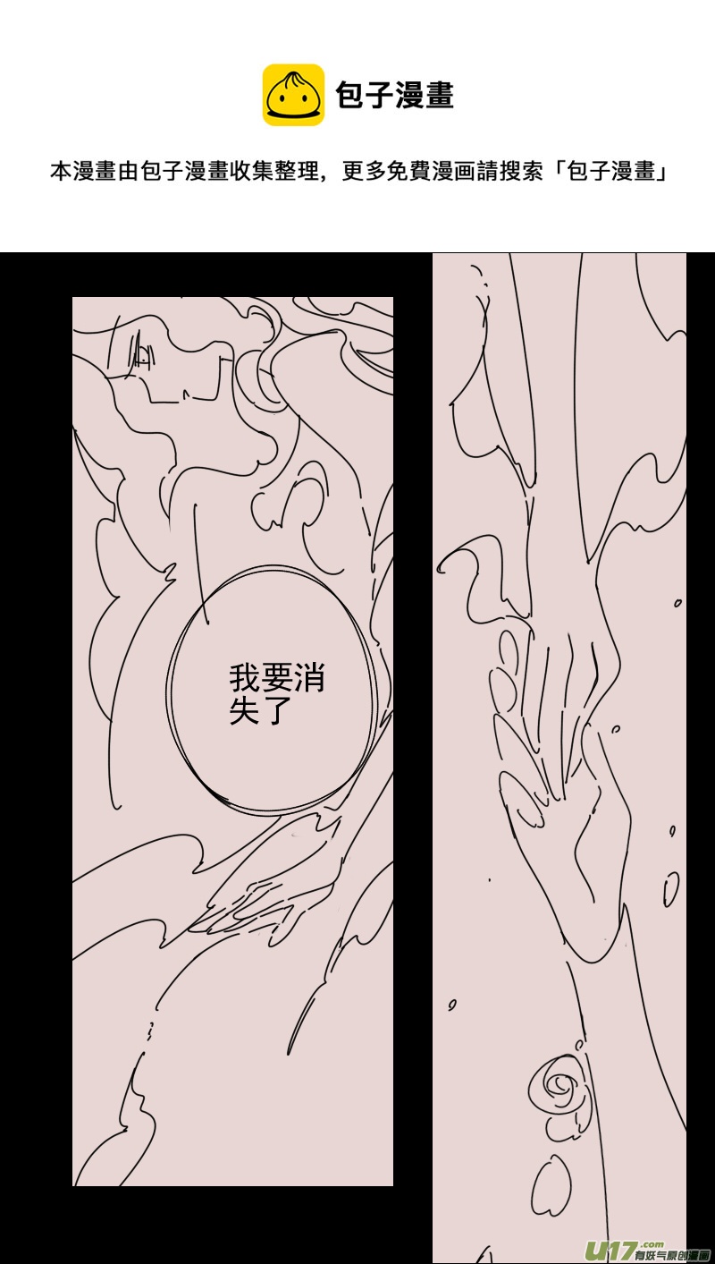 第162话  迷宫10-第176话