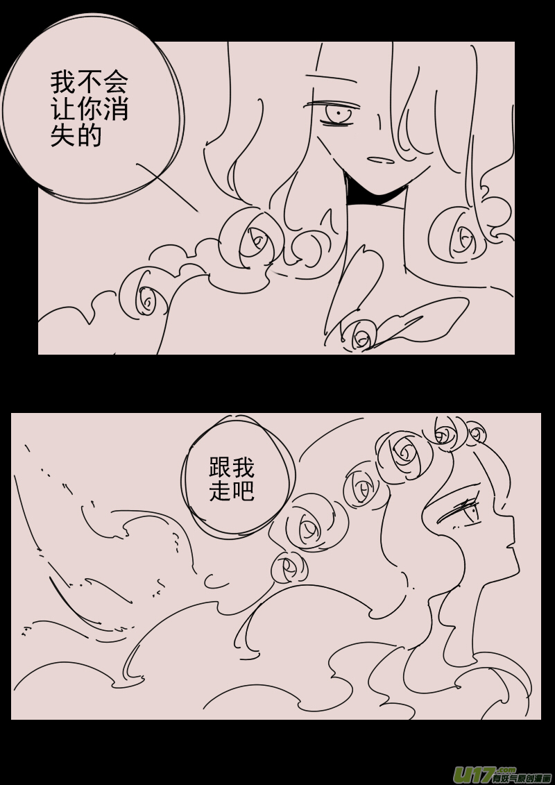 第162话  迷宫10-第176话