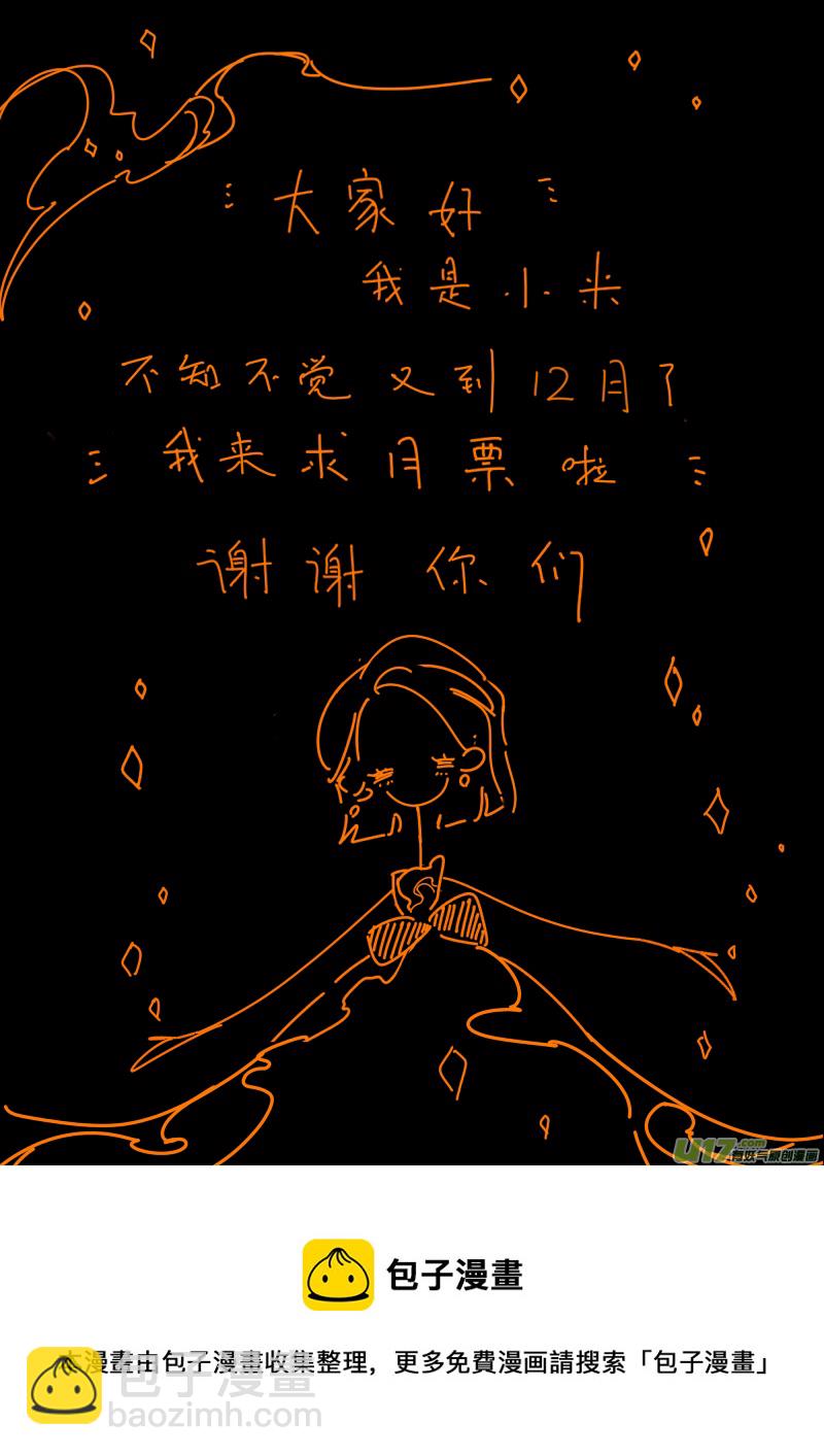 第164话 隐藏于国都奥古斯的女巫1-第178话