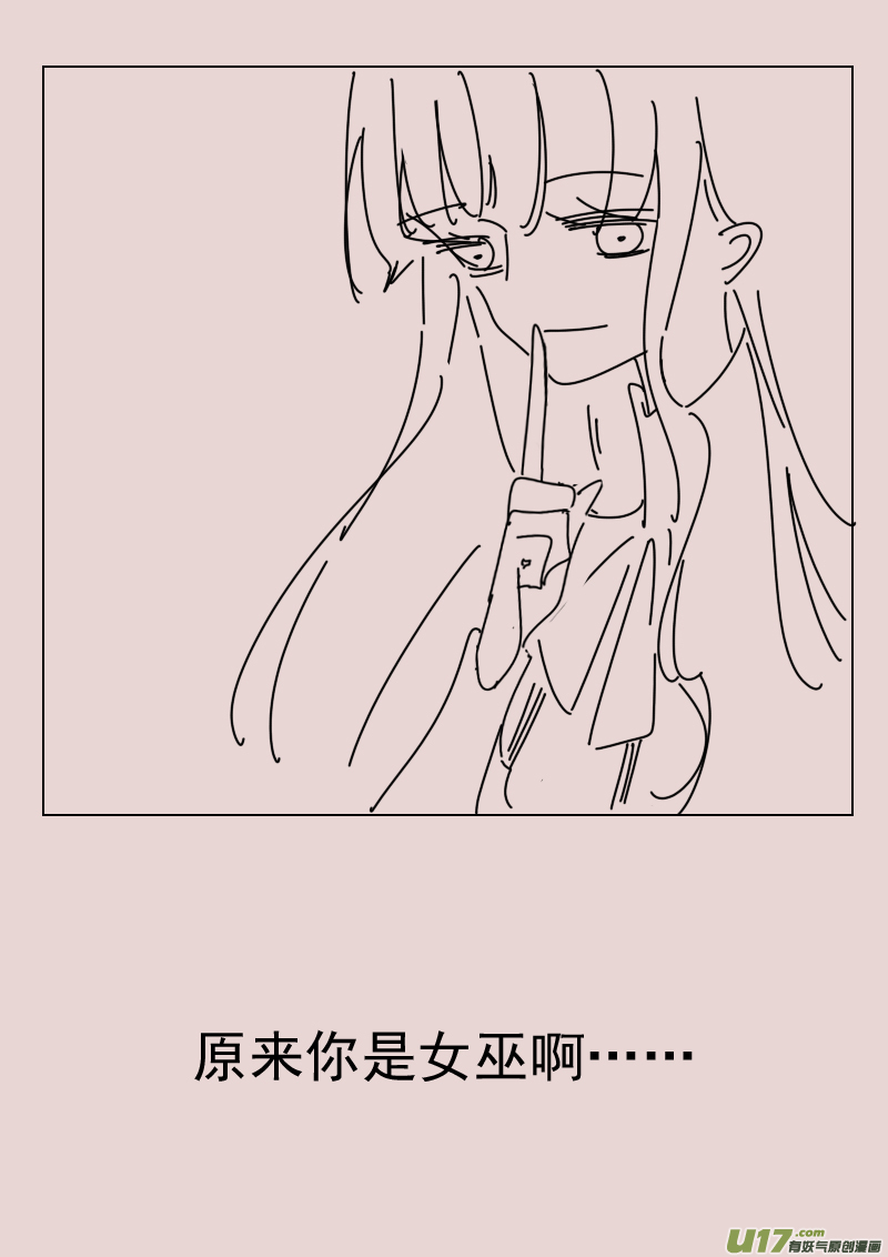 第166话 隐藏于国都奥古斯的女巫3-第180话