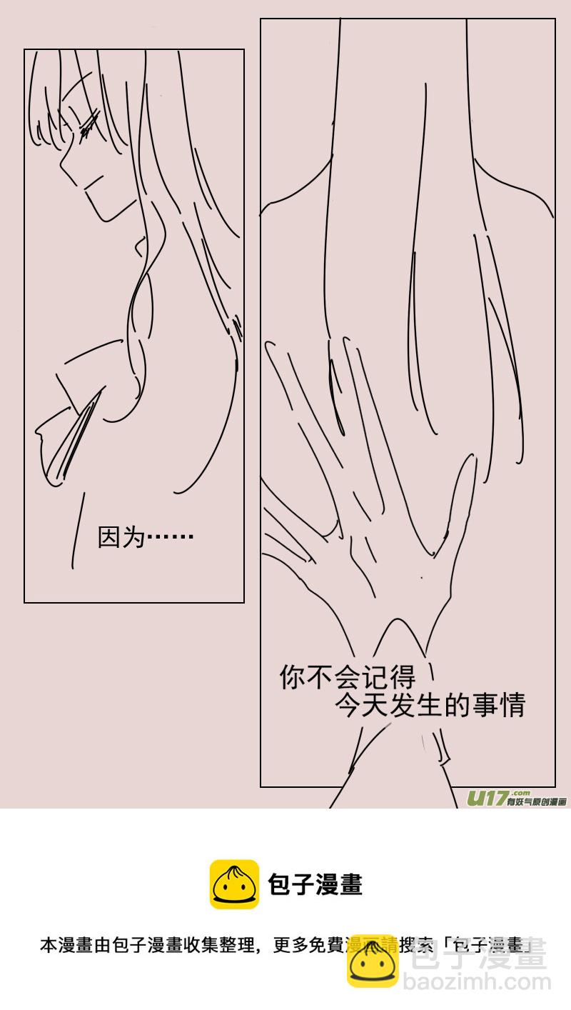 第166话 隐藏于国都奥古斯的女巫3-第180话