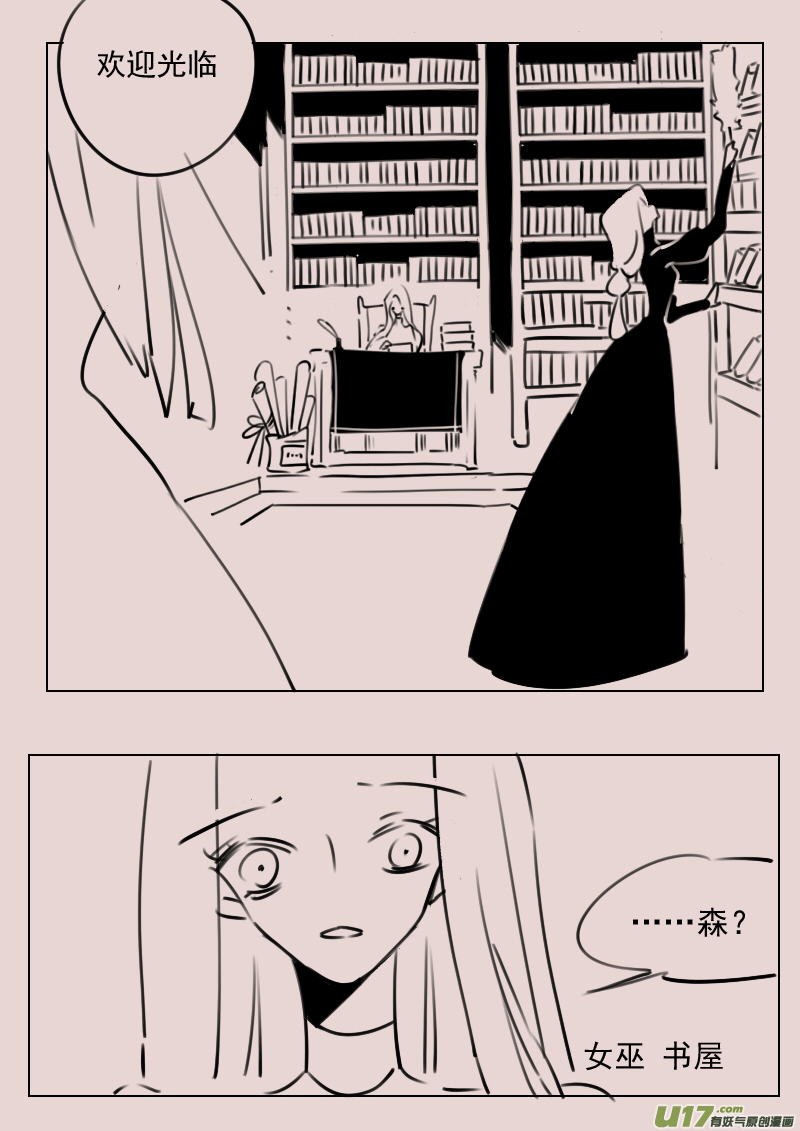 第168话  女巫的聚会-第182话