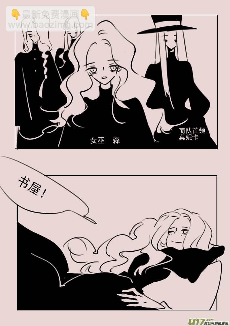 第168话  女巫的聚会-第182话